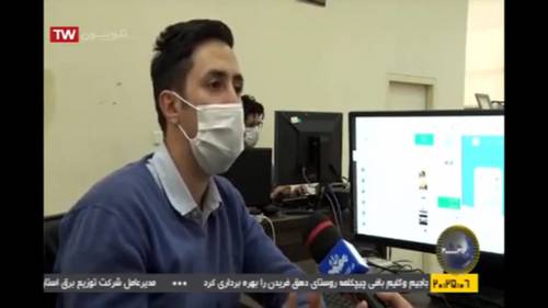 مصاحبه تیم سی‌پل با صدا و سیما در رابطه با نرم افزار ستاو